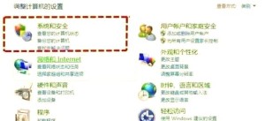 强制关机对电脑有什么危害 强制关机对电脑的危害