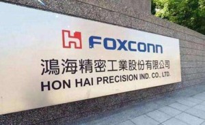 鸿海集团发动量子计算机项目董事长亲身主导