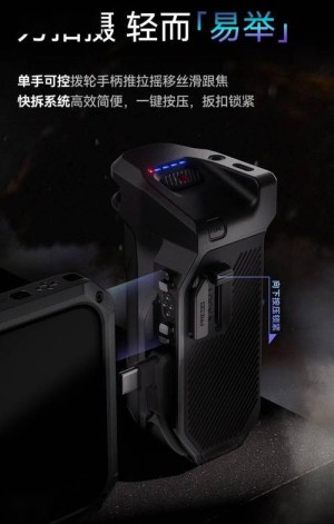 3299元！华为Pura 80 Ultra铁头摄影套装开售：全球首创自带路电手机壳
