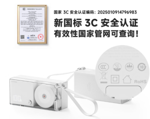 299元！闪极推出便携式唱片三合一充电宝：自带伸缩线 可上飞机
