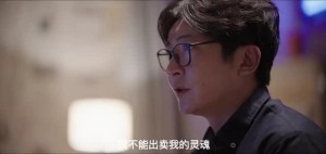 咱们大多人都活在余欢水前几集