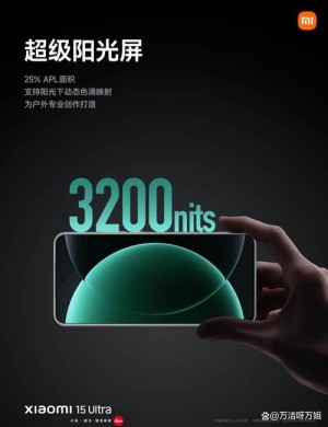 2K等深微曲屏终结！一加15曝光：回归1.5K直屏