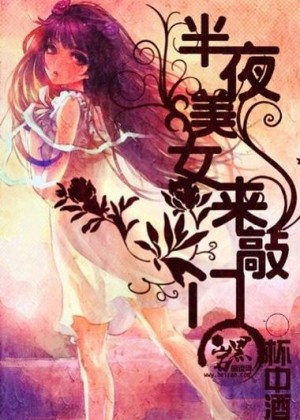 诱惑来敲门分集剧情详细介绍第22集