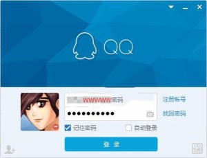 升级iOS10.3后QQ出现闪退的解决办法【详细说明】