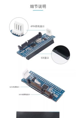 scsi硬盘转sata应该如何转换，两种硬盘又是什么