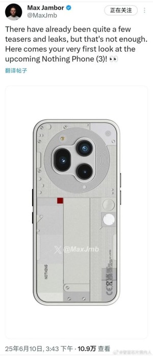 Nothing Phone 3发布：最具个性的骁龙8系手机 5700元起