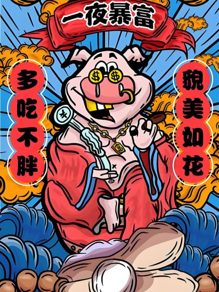 《阴阳师》