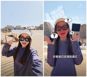 REDMI团队已经抵达吐鲁番：产品经理刚走几步就满脸通红 非常热