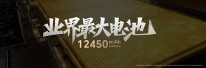 国补价2549.15元起！荣耀平板MagicPad3一图看懂