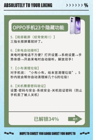 OPPO立大功！安卓16升级分屏功能：友商很快就都用上了
