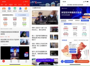 联合威望媒体扮演信息把关人新浪新闻App获用户信赖
