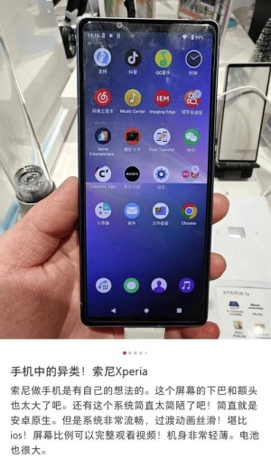 索尼手机撤出芬兰：昔日手机巨头走向衰落