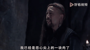 瑶山大剿匪分集剧情详细介绍第16集