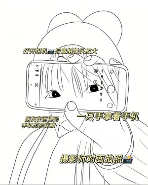 拍照时应该怎样让眼睛立刻有神采【详细介绍】