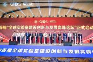 英飞拓与比特大陆达到协作建立区块链联合实验室