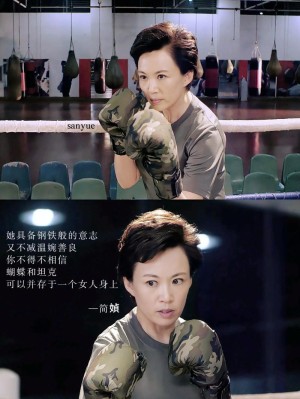 麻辣女兵分集剧情详细介绍第31集