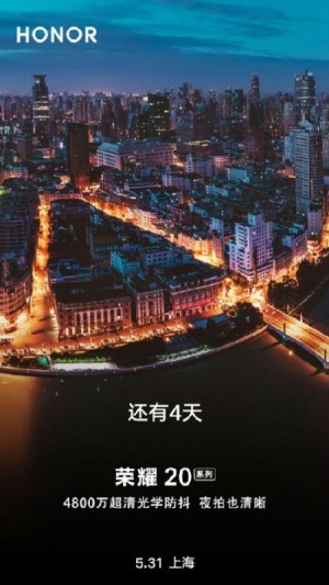 荣耀20系列到底有多强？超级夜景模式了解一下