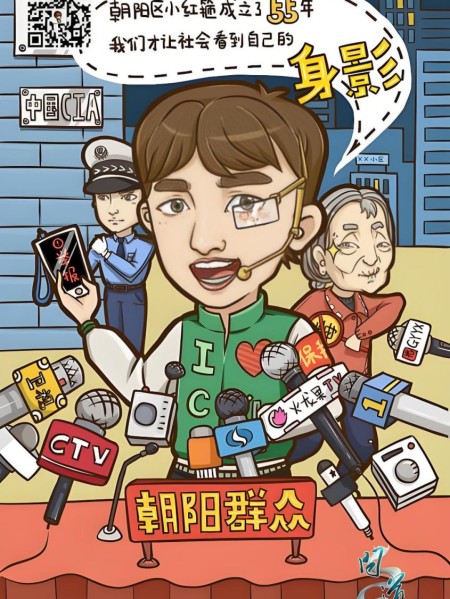 风车动漫