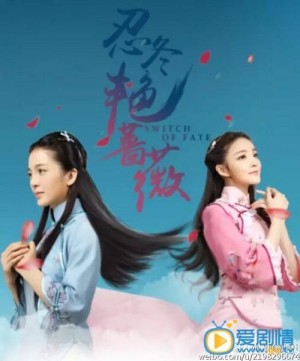 诱惑来敲门分集剧情详细介绍第21集