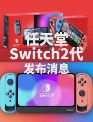 任天堂将扩大产出产量升至3000万台应对竞品PS5