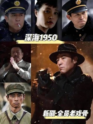 电视剧深海猎鲨剧情简介