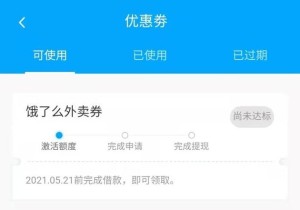 各种App都告诉我你没钱你得借钱跟我借