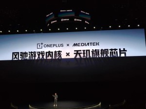 天玑9400+开挂了！一加Ace 5至尊版连续玩5小时游戏满帧