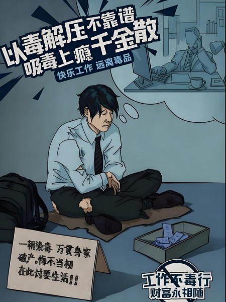 《三体》