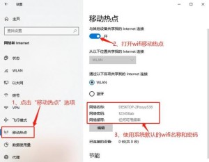 笔记本应该如何设置wifi热点 笔记本设置wifi热点方法和技巧