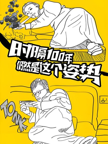 海贼王》漫画即将迎来最终章