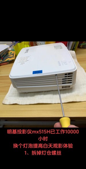明基g1教程详细说明 明基g1应该如何样【详细介绍】
