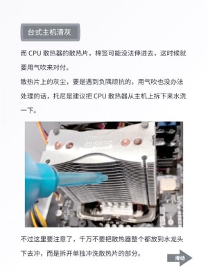 笔记本电脑应该怎样防尘？有效防止灰尘进入电脑【详细说明】