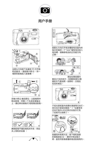 柯达相机维修点及维修教程【详细介绍】