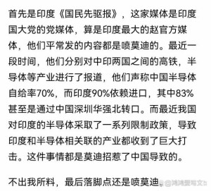 印度斥2000亿卢比巨资施行五大科技使命含量子技能