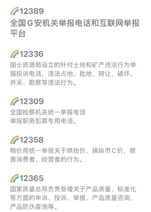 手机号防火墙！15位数的电话号码即将启用 工信部：不会影响正常通信