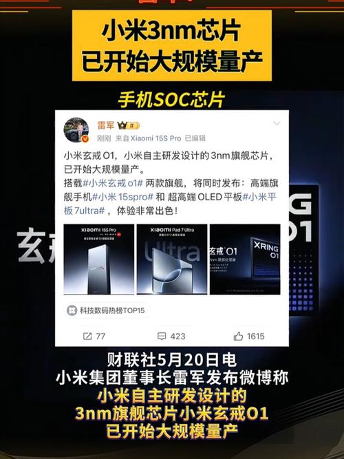 看齐苹果华为小米！谷歌自研3nm芯片来了