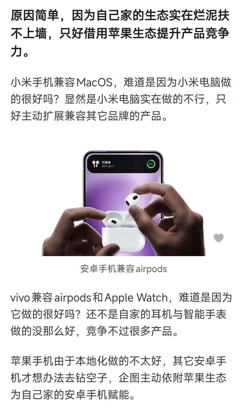 打通苹果生态！vivo健康互联App上线：安卓手机首次兼容苹果手表