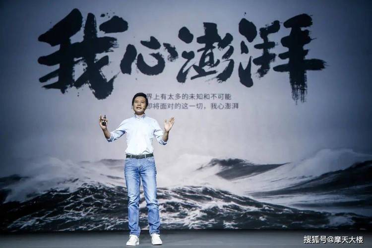 雷军谈玄戒O1：离国际巨头还有差距 还有漫长的路要走