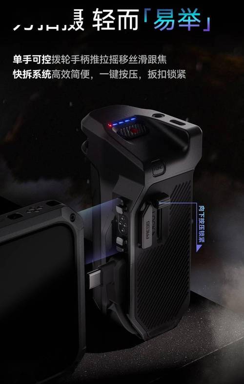 3299元！华为Pura 80 Ultra铁头摄影套装开售：全球首创自带路电手机壳