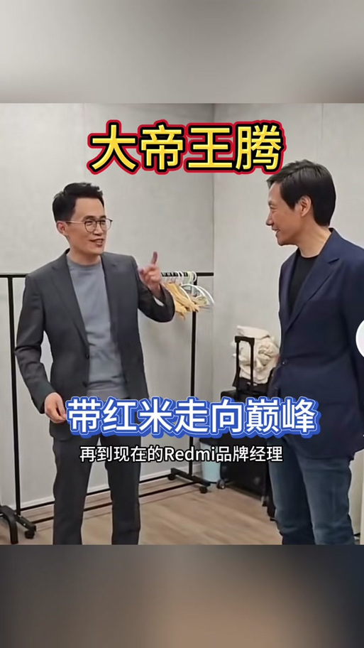 REDMI团队已经抵达吐鲁番：产品经理刚走几步就满脸通红 非常热
