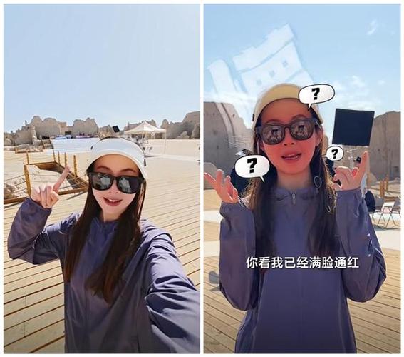 REDMI团队已经抵达吐鲁番：产品经理刚走几步就满脸通红 非常热