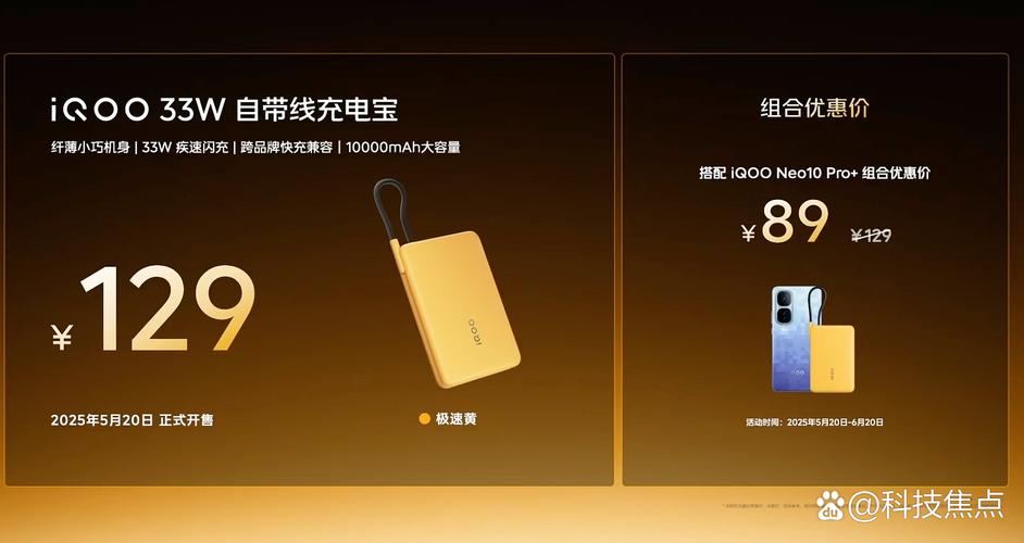 平板首发天玑9400+！iQOO Pad5 Pro发布：3199元起