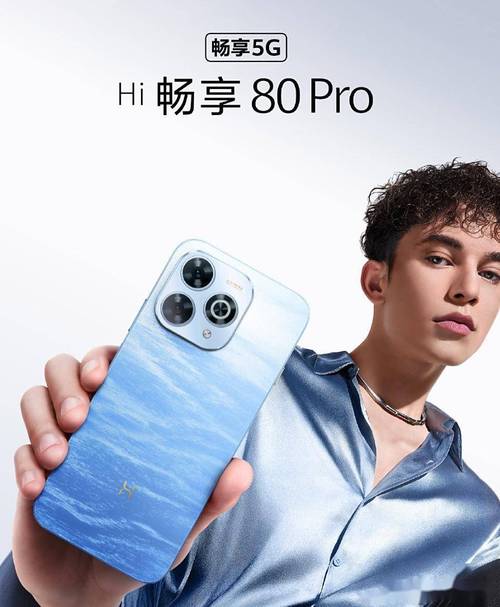 鸿蒙生态5G新机来了 WIKO Hi畅享80 Pro宣布7月15日发布：后摄Deco撞脸iPhone
