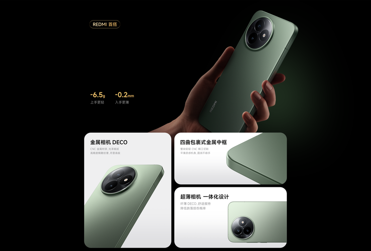 手机之家向小米道歉：将K80至尊版玻纤后壳当塑料 发布大量不实评价