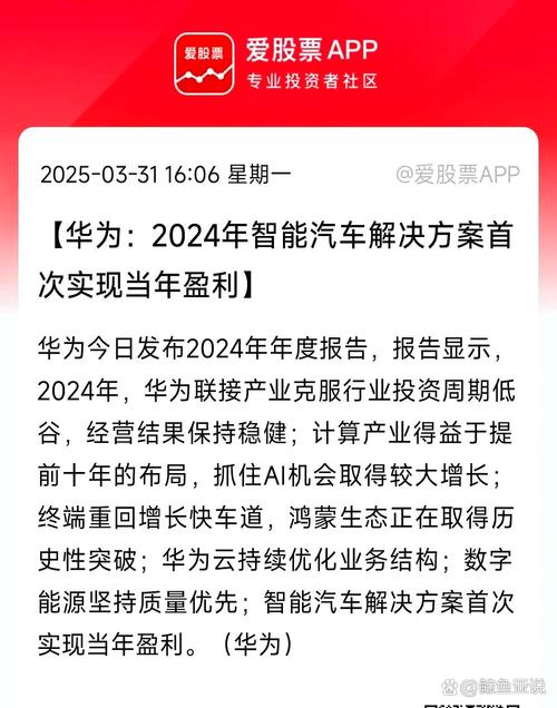 你支持吗！《人民日报》、《新华社》为华为鸿蒙目前发展速度点赞：指数级扩张