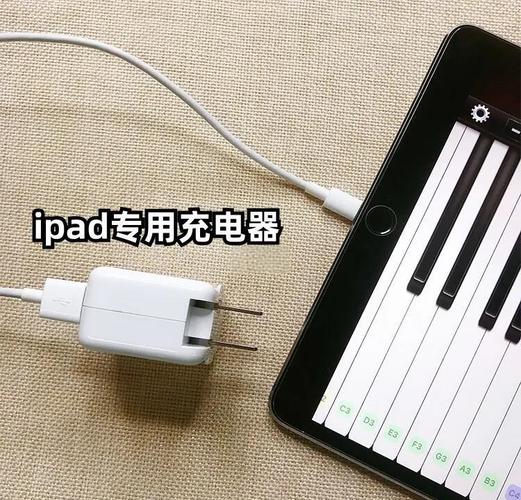 新ipad第一次充电注意什么 新ipad第一次充电注意事项