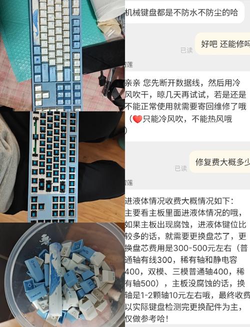 笔记本键盘进水应该如何办 笔记本键盘进水解决方法和技巧【详细详细步骤】