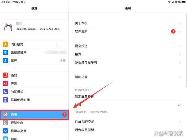 苹果iOS10.3正式版更新失败的解决办法【详细说明】
