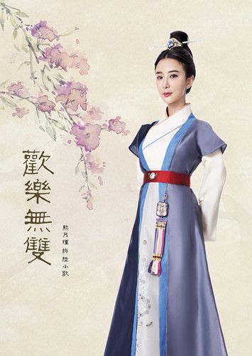 欢乐无双剧情简介