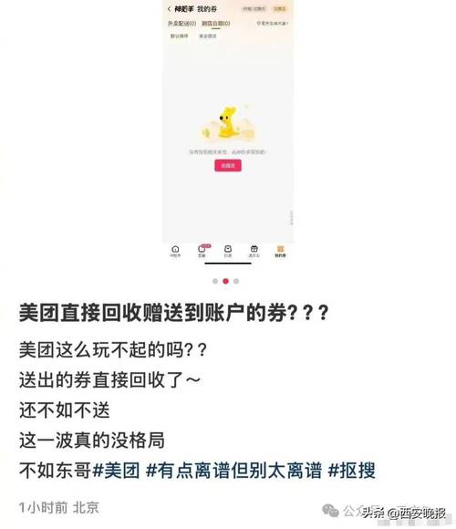 查看日报餐饮协会发函美团及时回应是最佳挑选